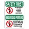 Signmission OSHA, 7" Height, 10" Width, Decal, 10" W, 7" H, Landscape, Do Not Enter Unless Wearing Bilingual OS-SF-D-710-L-10762 - alternate 1